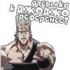 JoJo 23 19