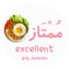 Arabic Islam 21