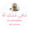 Arabic Islam 25