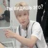 Stray Kids №10 23