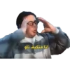 New 49 29