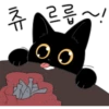 The Lucky Black Cat 29