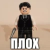 LEGO Shelby 7