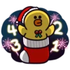 Brown & Friends HNY 💖 MOV 5