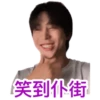 08.06.2023 Junseo Live 2 5