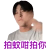 08.06.2023 Junseo Live 2 6