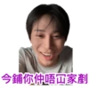 08.06.2023 Junseo Live 2 7