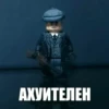 LEGO Shelby 8