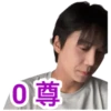 08.06.2023 Junseo Live 2 11