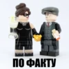 LEGO Shelby 10