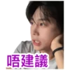 08.06.2023 Junseo Live 2 12