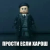 LEGO Shelby 11