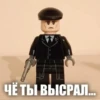 LEGO Shelby 12