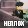 LEGO Shelby 13