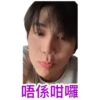 08.06.2023 Junseo Live 2 13