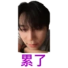 08.06.2023 Junseo Live 2 14