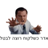 שחר פיננסים 5