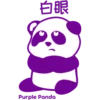 Purple Panda 13