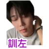 08.06.2023 Junseo Live 2 17