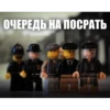 LEGO Shelby 17