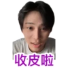 08.06.2023 Junseo Live 2 18