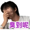 08.06.2023 Junseo Live 2 19