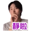 08.06.2023 Junseo Live 2 21