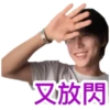 08.06.2023 Junseo Live 2 22