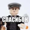 LEGO Shelby 20