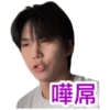 08.06.2023 Junseo Live 2 24