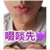 08.06.2023 Junseo Live 2 25
