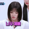 (G)I-DLE №1 27