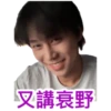 08.06.2023 Junseo Live 2 28