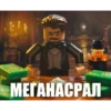 LEGO Shelby 26