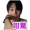 08.06.2023 Junseo Live 2 29
