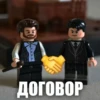 LEGO Shelby 27