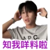 08.06.2023 Junseo Live 2 30