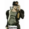 Jojo) 6
