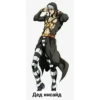 Jojo) 9