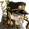 JoJo 15 6