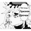 ДоYма №1 5