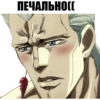 JoJo 15 9