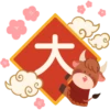 Beechenghiang_CNY 2021 6