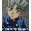 Jojo) 13