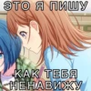 Project SEKAI №1 11