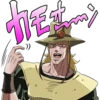 JoJo 15 15