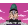 Jojo) 16