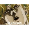 Jojo) 17