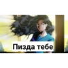 Jojo) 18