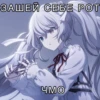 Project SEKAI №1 14